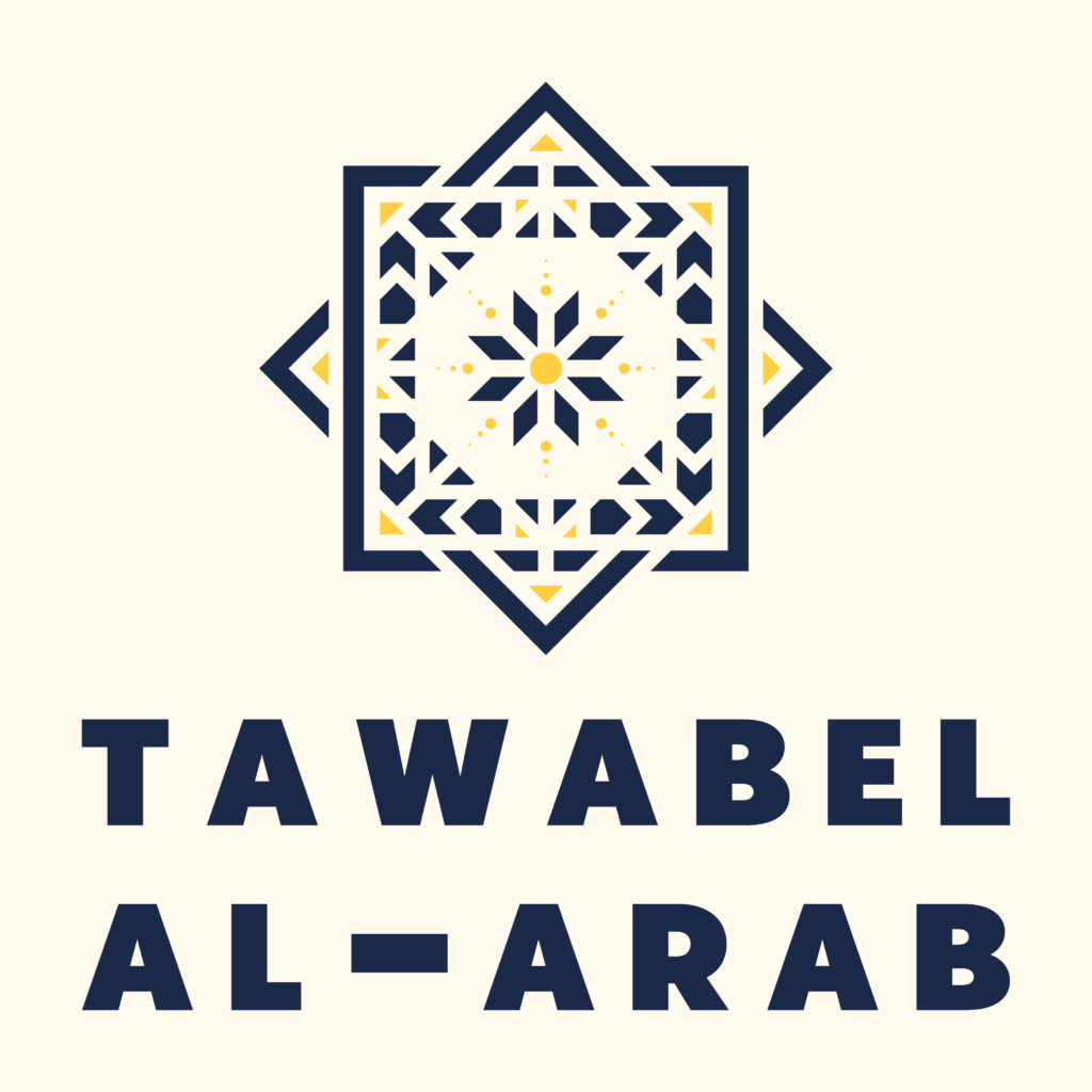 tawabel al-arab sri lanka